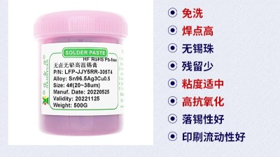 PCBA加工中波峰焊透錫不良如何應(yīng)對？