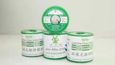 PCB線路板處理工藝中的“噴錫”有哪些？