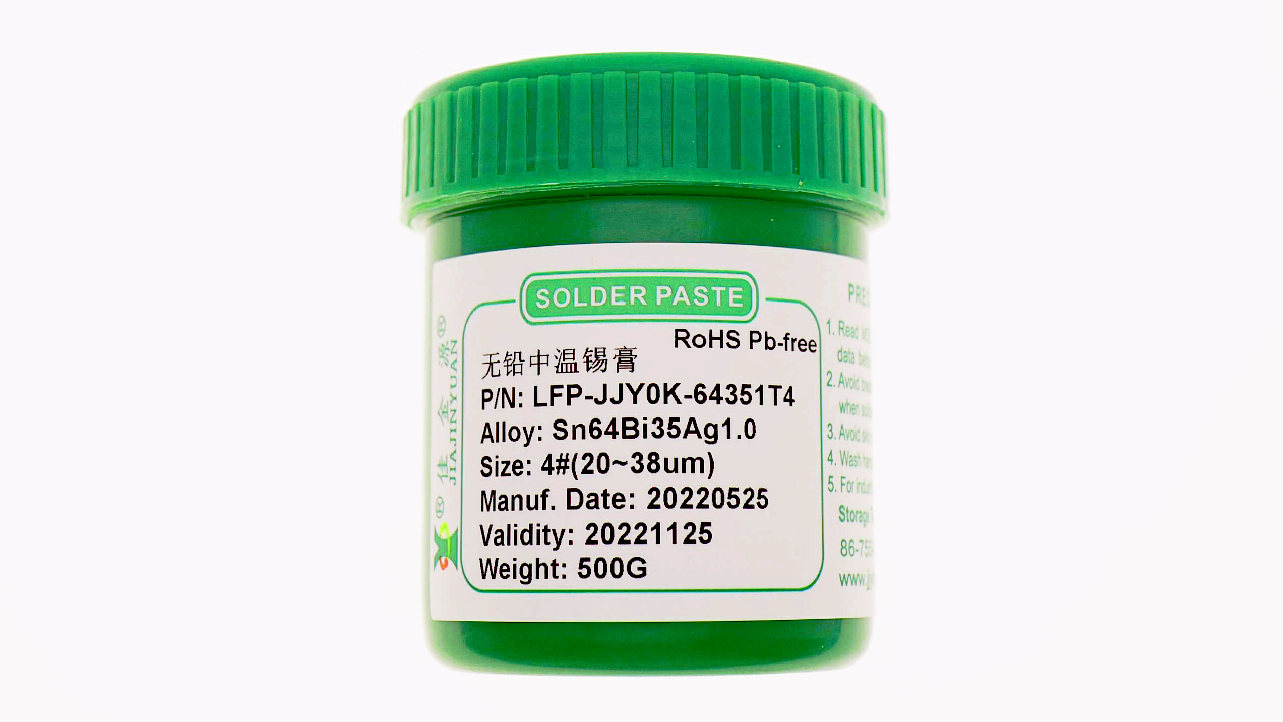 什么錫膏適合LED焊接？