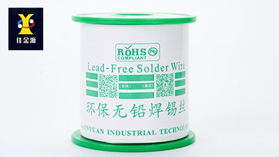 無鉛低溫錫線焊接的基礎知識