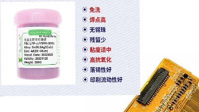 SMT貼片快速打樣時上錫不飽滿的原因有哪些？