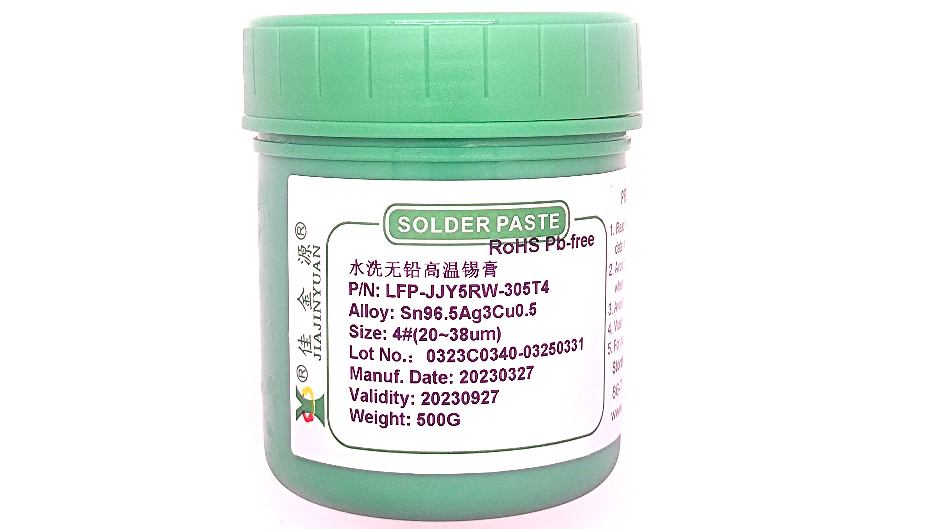 【佳金源】錫膏焊接后殘留物如何清洗？