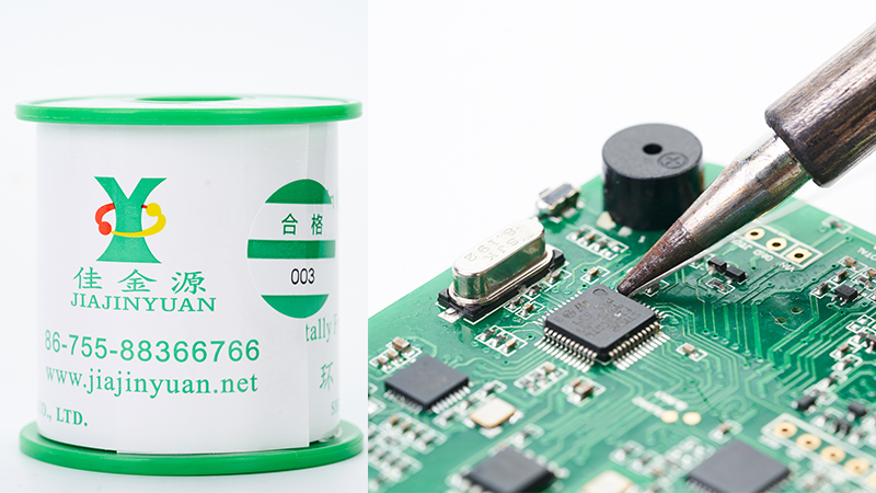 【佳金源】焊錫絲炸錫的主要因素以及如何預防？