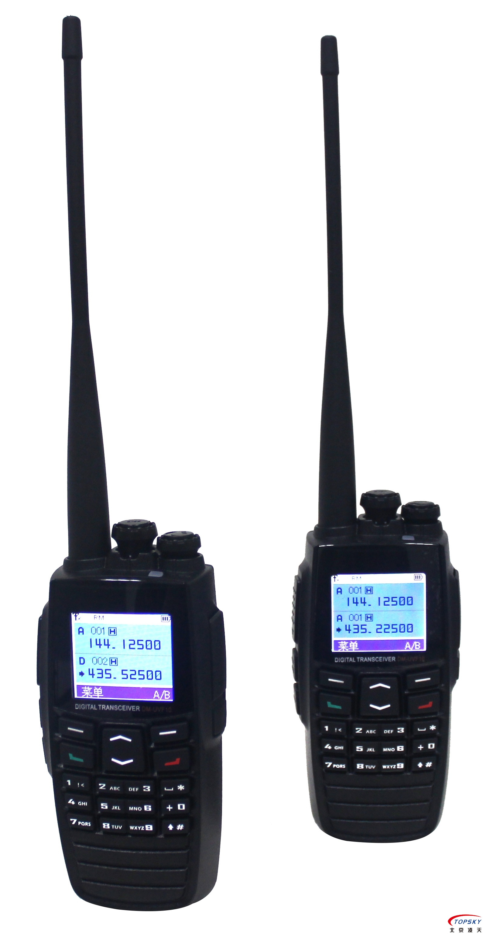 【氫氣級(jí)】防爆對(duì)講機(jī)取得化工、粉塵認(rèn)證