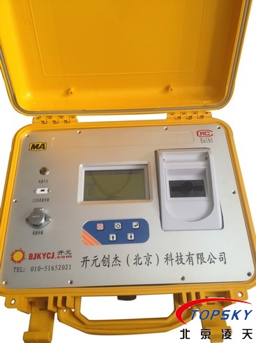 YRH700紅外熱像儀、水質(zhì)分析儀取得安標(biāo)認(rèn)證