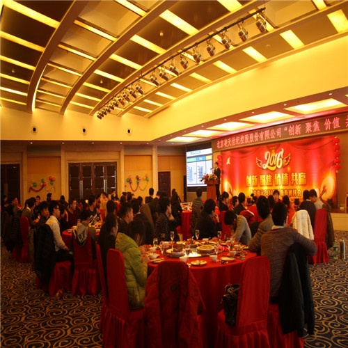 2016，正式前進(jìn)的好時(shí)候！&mdash;&mdash;北京凌天&rdquo;創(chuàng)新、聚焦、價(jià)值、共贏&nbsp;&ldquo;新年團(tuán)拜會(huì)