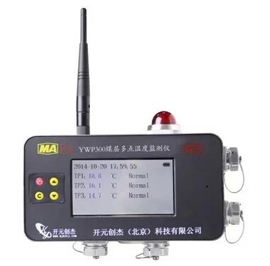YWP300煤層多點(diǎn)溫度檢測(cè)儀取得安標(biāo)認(rèn)證