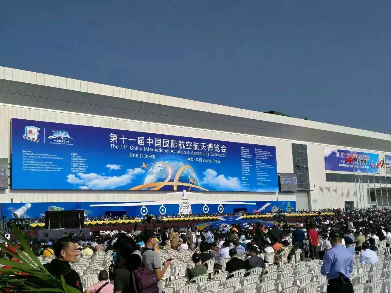 【直擊】奇特裝備，造型科幻！珠海航展上的&ldquo;凌天科技&rdquo;