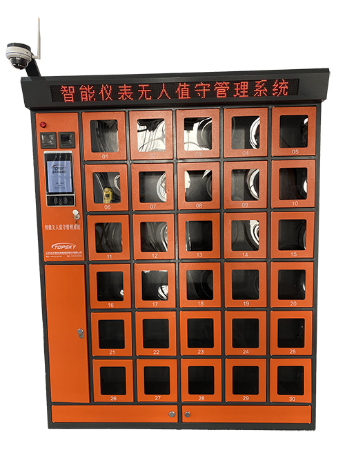 智能無人值守管理系統(tǒng)儀器/智能無人管理平臺(tái)/智能型便攜儀無人值守管理系統(tǒng)