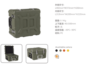 物資運(yùn)輸箱（滾塑箱）