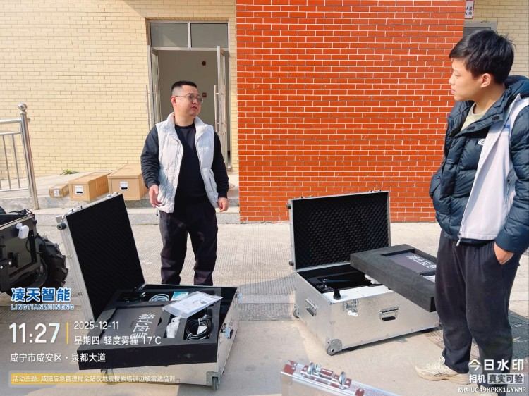 4×4伴隨保障 全站儀 邊坡雷達(dá)驗(yàn)收2.jpg