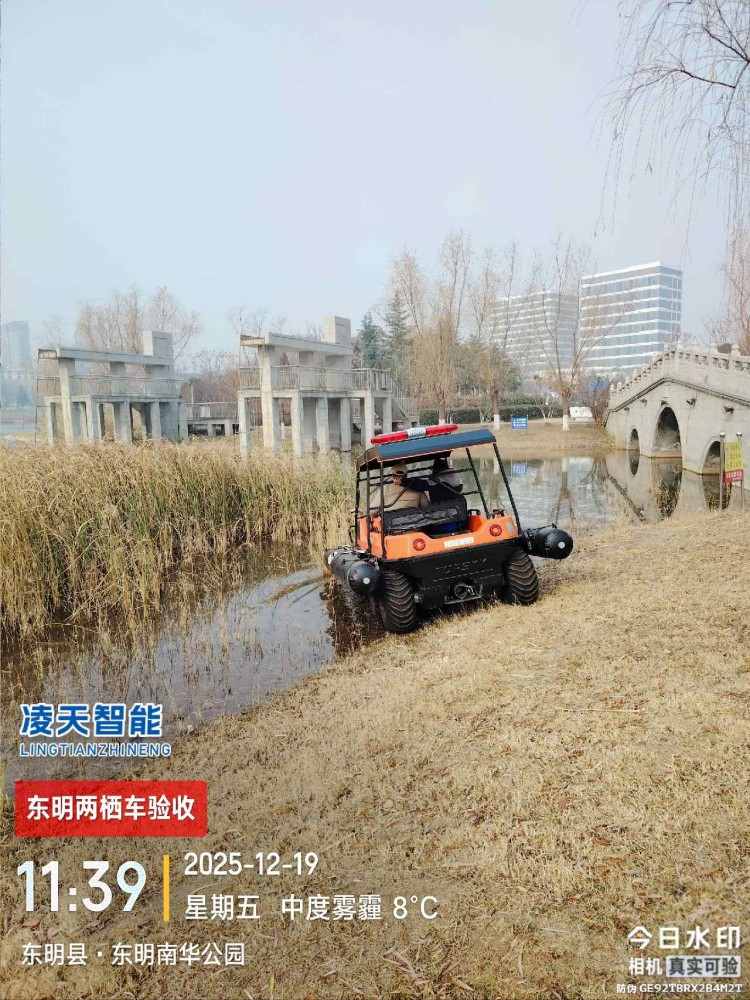 岳良 2025-12-19 11-39-24.jpg